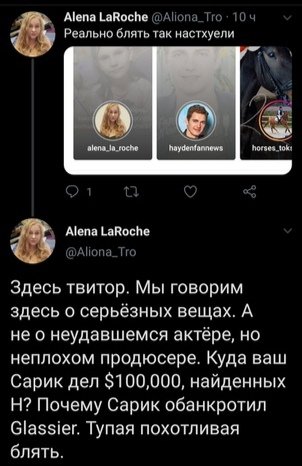 titillate_1's tweet photo. @Aliona_Tro Ты мне льстишь, это заслуги сразу четырех человек 😁😁😁 но очень приятно, что я для тебя вселенское зло)) муахаха!
И не приписывай мне своих эротических фантазий (подлость, эйджизм, буллинг) я, в отличие от тебя, общаюсь культурно. https://t.co/89vXbKOOnY