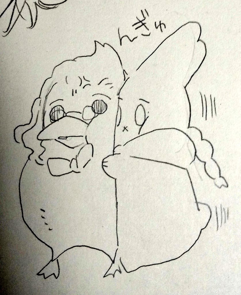 おっぱぃ～～～ん 