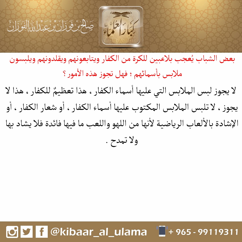 رياض الصالحين (@sonaa_101) on Twitter photo 