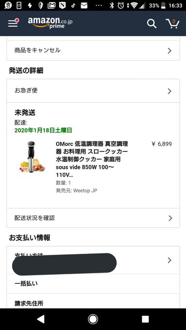 買ってまったわ https://t.co/o0Adkite1W<a href="/tag/mytwitteranniversary"class="tags"><span>#mytwitteranniversary</span></a>