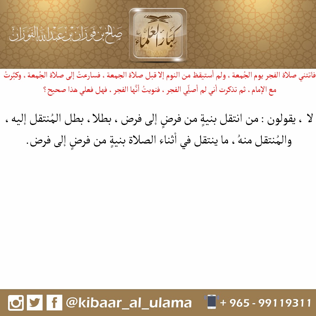 رياض الصالحين (@sonaa_101) on Twitter photo 