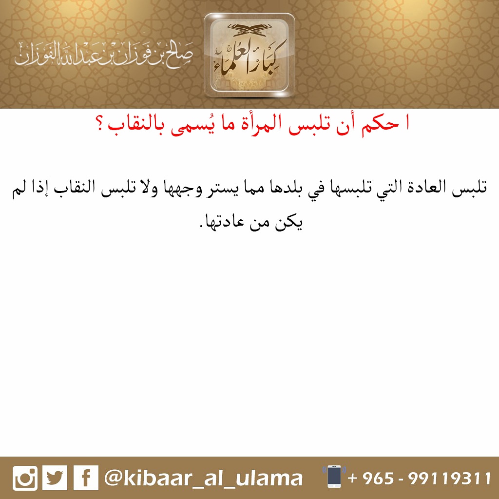 رياض الصالحين (@sonaa_101) on Twitter photo 