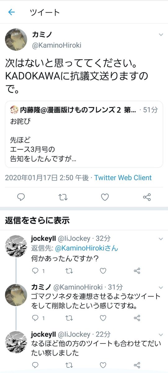 ブラッドん 速報 真フレ コーヒーに負けた次は胡麻に敗北する 正直かわいい