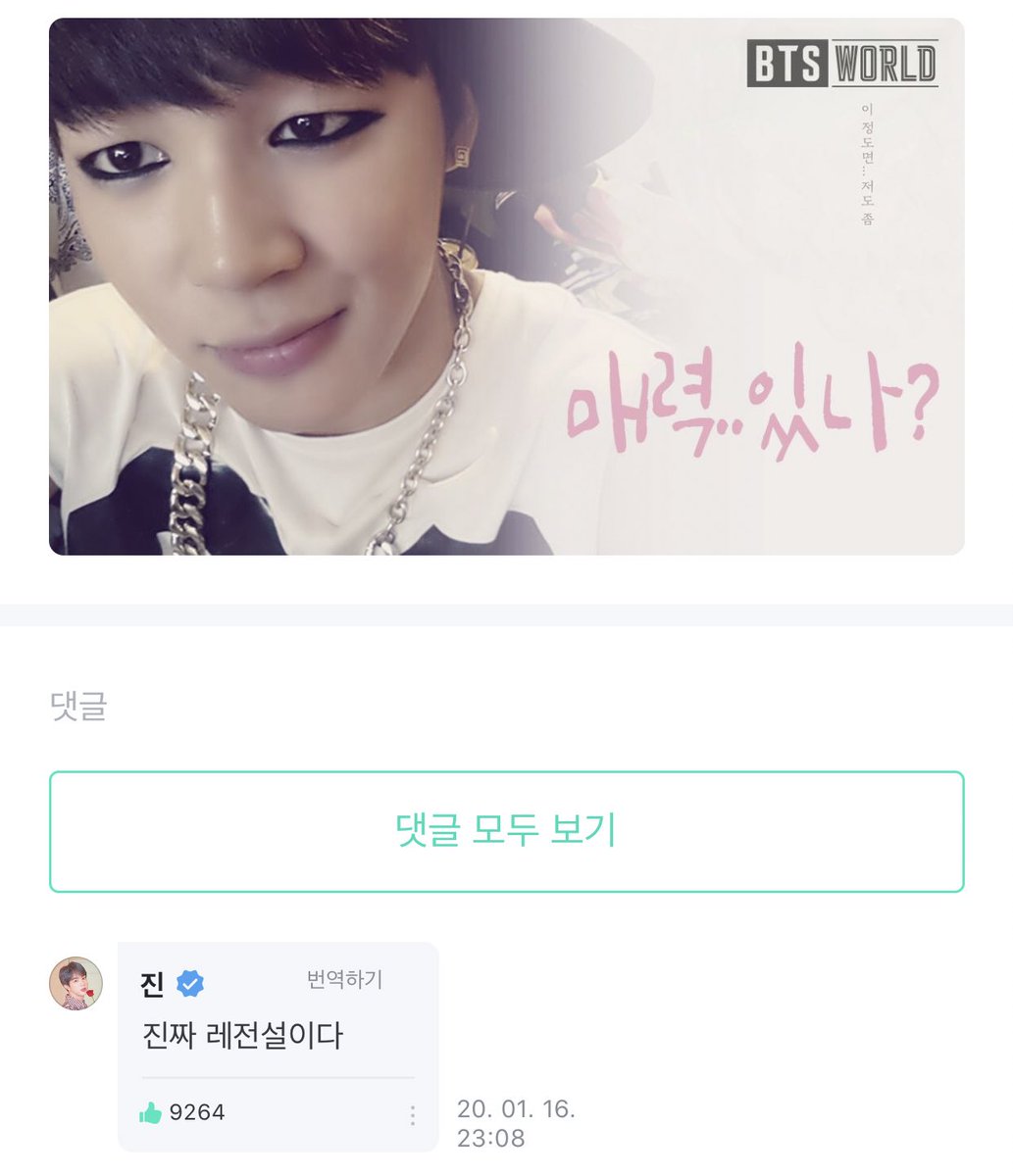 Memories136's tweet photo. OP: ¡Vamos a molestar a Park Jjiming! ¡Vamos a molestarlo!

Seokjin: Esto es realmente legendario https://t.co/GyuLI05pLI