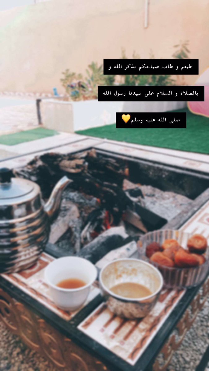 fahd_a2's tweet photo. #يوم_الجمعه اللهم صل ِعلى نبيك محمد صلاةٰ تطيب بها القلوب 💛 https://t.co/KqxY78hRXE