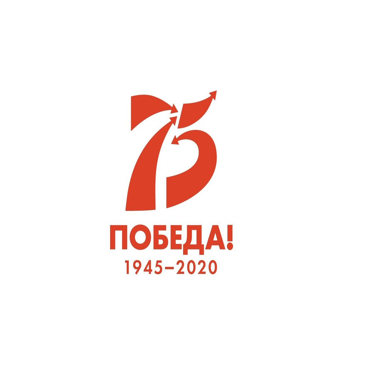 2020 год Указом Президента России объявлен Годом памяти и славы в целях сохранения исторической памяти и в ознаменование 75-летия Победы в Великой Отечественной войне 1941 - 1945 годов.
nasledie27.ru/novosti-npc/37…