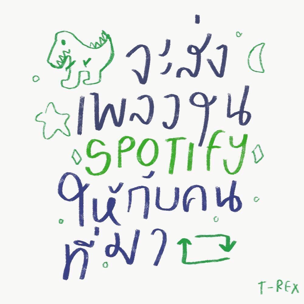 Kanomphing @LA เดี๋ยวจะรีบกลับมาาาา tweet media