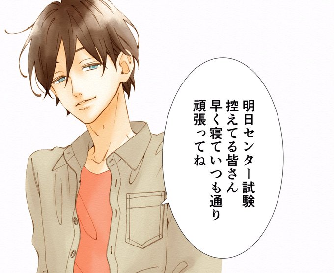 弘光先生から?‍?? 