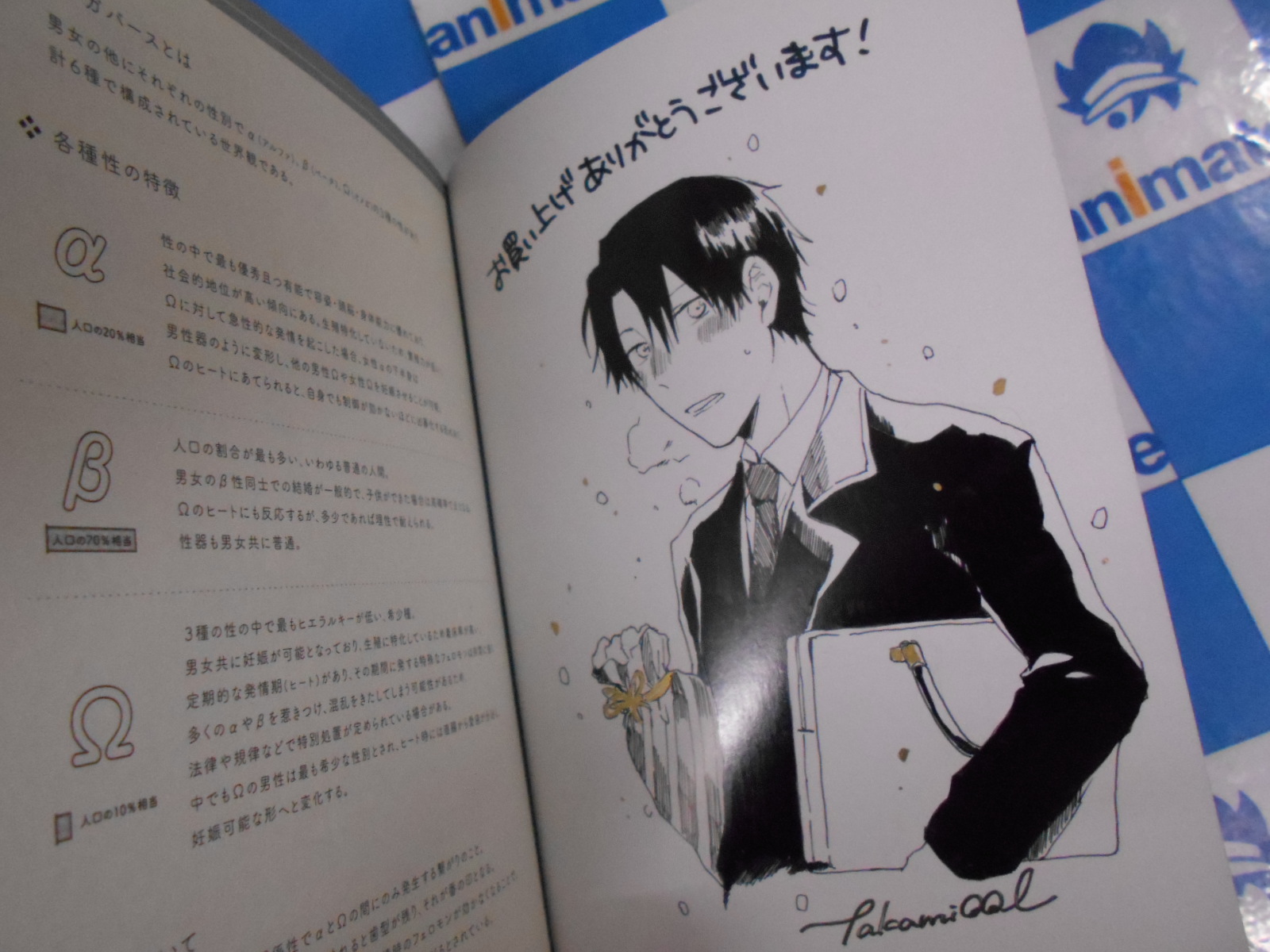 アニメイト梅田 على X: 