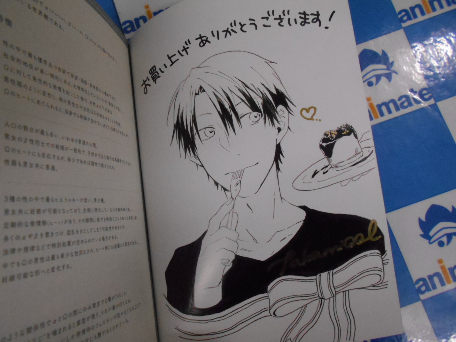アニメイト梅田 على X: 