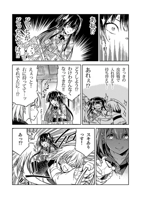 @sslake (3/3)
冬の合同は冬優子の冬コミ参加の漫画になってます。よろしくですー 