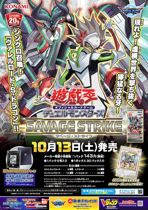 公式】遊戯王OCG on X: 