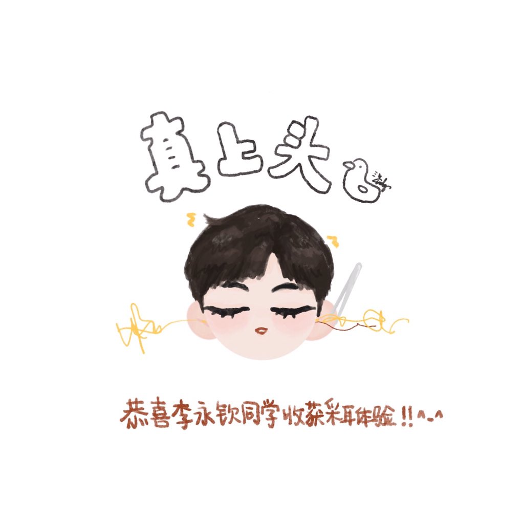 ba_la_bala's tweet photo. New experiences kkk...
#WayVfanart #TEN https://t.co/Kf53pZQ1B9