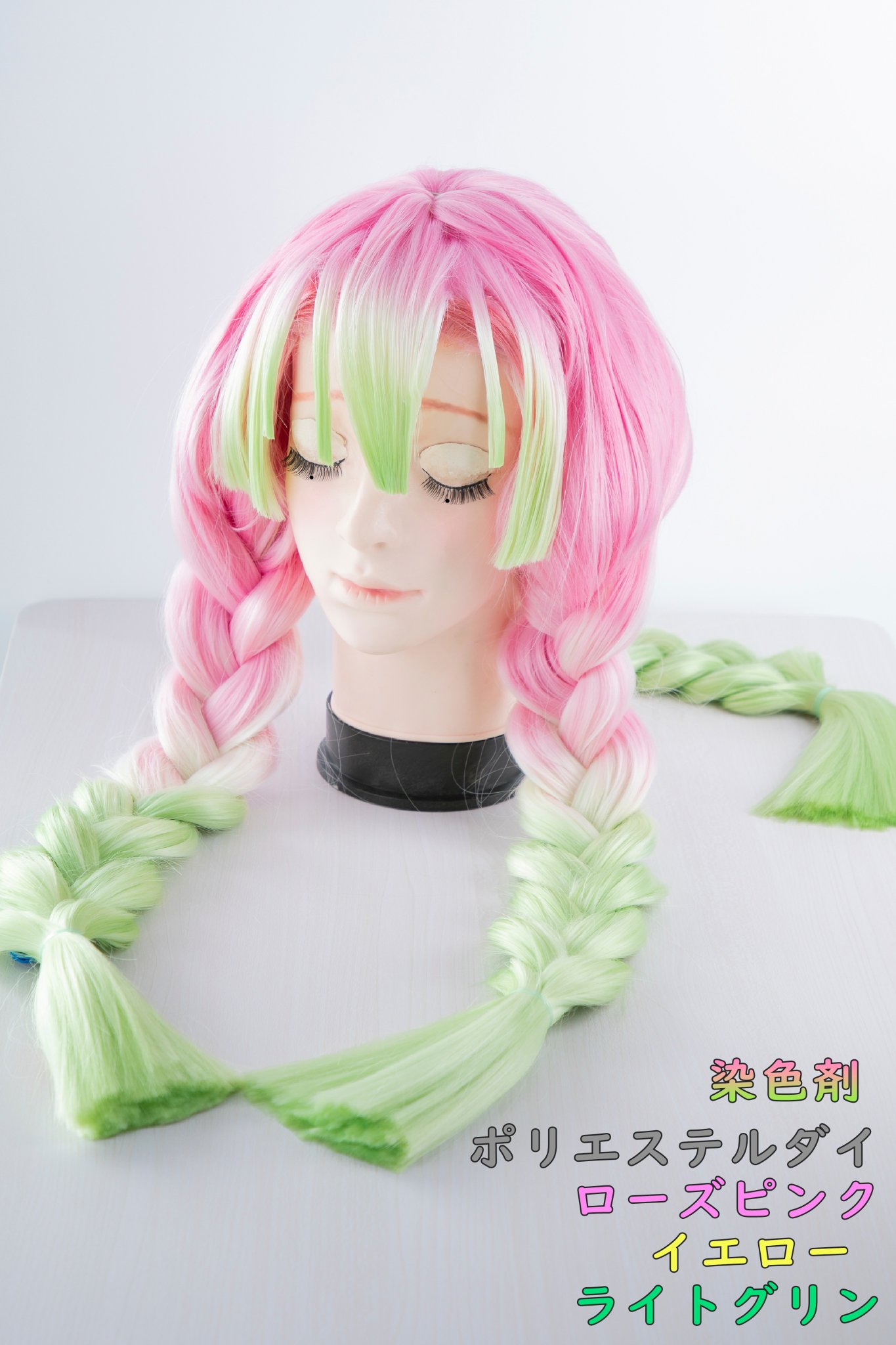 甘露寺蜜璃¦コスプレフルセット fkip.unmul.ac.id