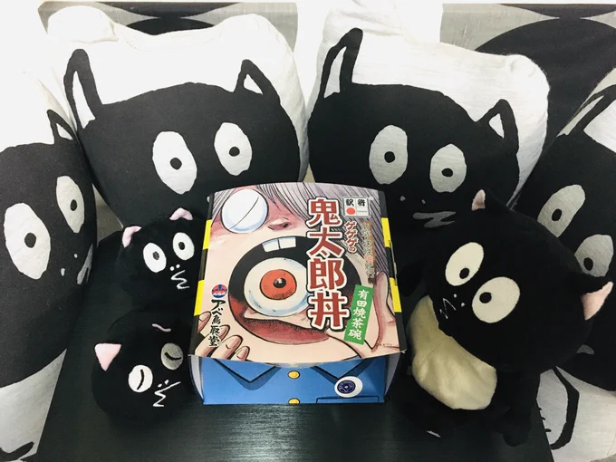 わーいわーい!!!やっと鬼太郎丼ゲットしました〜?✌️

「お?どうしたってんだよン?いいにおいなんかさせてよ。オレにもかじらせろ」…とタヌキーズ????

みんなで美味しくいただきました、ごちそうさま??? 