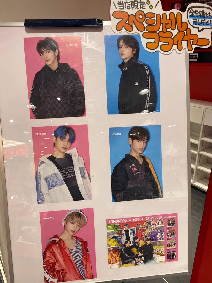 セブチ　タワレコ　フライヤー　エクスプス タワーレコード渋谷店 on X: 