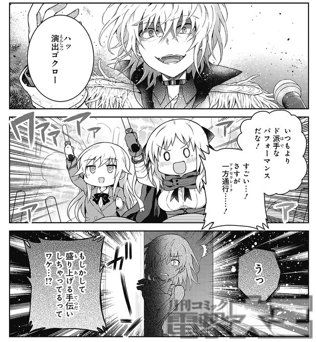月刊コミック電撃大王 公式 さん がハッシュタグ アクセラレータ をつけたツイート一覧 1 Whotwi グラフィカルtwitter分析 月刊コミック電撃大王 公式 さん がハッシュタグ アクセラレータ をつけたツイート一覧 1 Whotwi グラフィカルtwitter分析