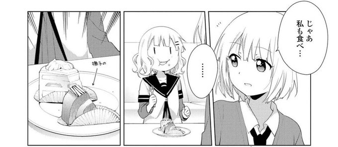 本日、1月21日は大室撫子の誕生日です! おめでとうございます♪ 今日はこんなことにならないといいですね…。(なりそう)  #yryr #yuruyuri #大室撫子聖誕祭 