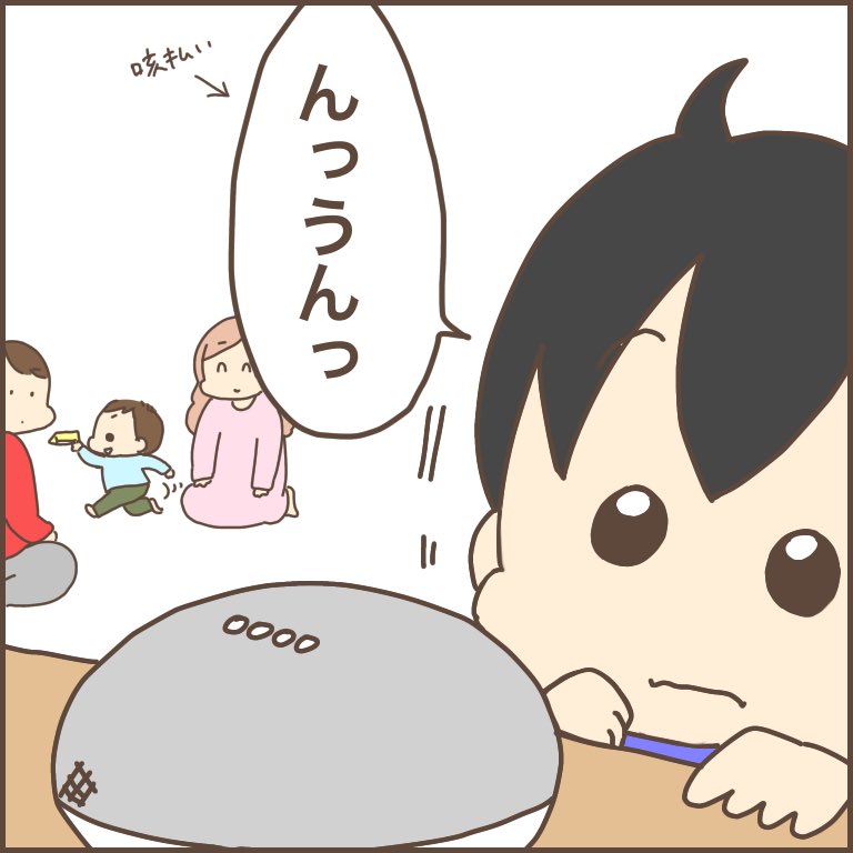 声に出して言ってみたら結構グーグルに聞こえる?‍♀️
#google #育児漫画 #ぽんぽん子育て 