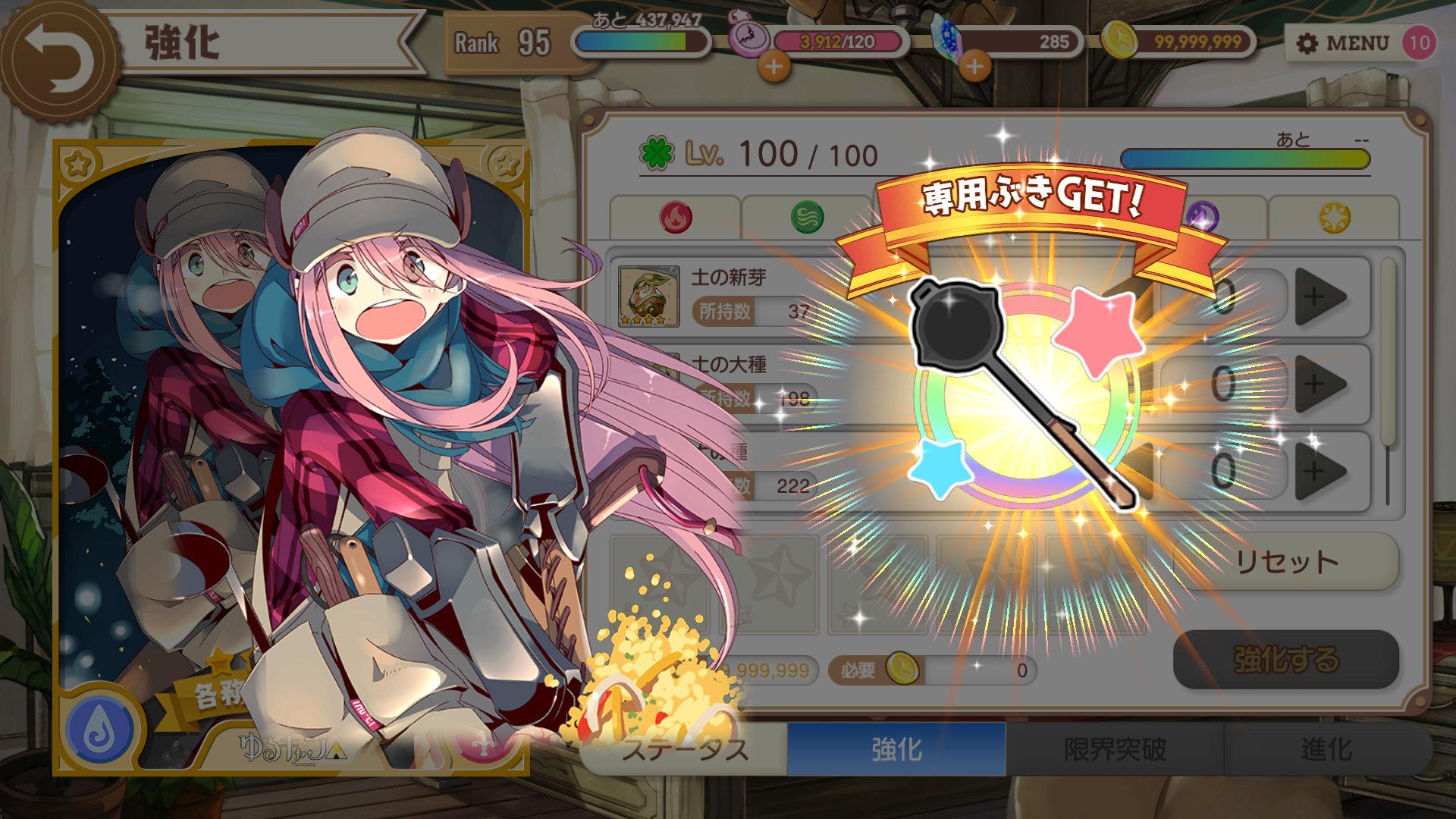 蠍 きらファン 喪中 きららファンタジア 正月夏帆 せんしなでしこの専用武器get なお 深刻なエトワリウム不足のため育成するかは未定 蠍 きらファン 喪中 きららファンタジア 正月夏帆 せんしなでしこの専用武器get なお 深刻なエトワリウム不足のため育成するかは未定