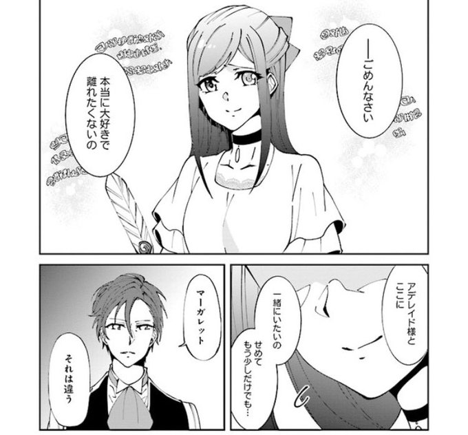 森ジャム を含むマンガ一覧 古い順 2ページ ツイコミ 仮 森ジャム を含むマンガ一覧 古い順 2ページ ツイコミ 仮