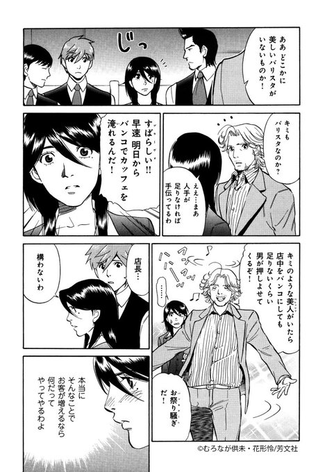 Comic Fuz コミックファズ Comicfuz さんのマンガ一覧 古い順 180ページ ツイコミ 仮 Comic Fuz コミックファズ Comicfuz さんのマンガ一覧 古い順 180ページ ツイコミ 仮