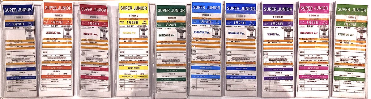 SUPER JUNIOR タワレコ渋谷店 限定トレカ タワーレコード渋谷店 on X: 