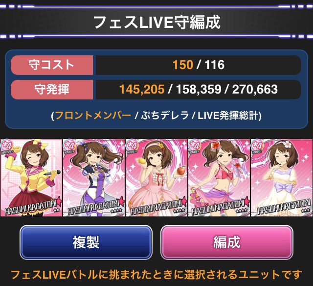 月刊 長富蓮実 年1月第3号 1 17 12 00 1 22 11 59 話題まとめ 長富蓮実 Imas Cg 6ページ目 Togetter 月刊 長富蓮実 年1月第3号 1 17 12 00 1 22 11 59 話題まとめ 長富蓮実 Imas Cg 6ページ目 Togetter