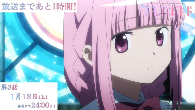 環いろはの正体や願いと声優は 妹環ういが消えた理由も マギレコネタバレ考察 アニシラ