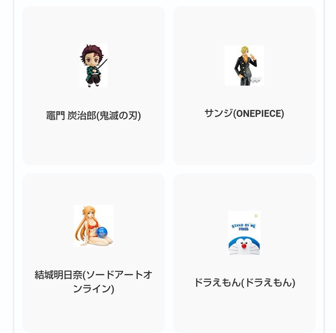 キャラ診断のtwitterイラスト検索結果 古い順