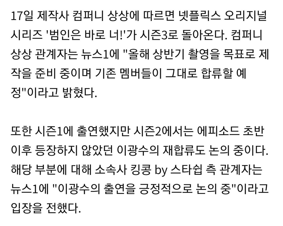 pong_SH's tweet photo. 기존    멤버들이  그대로  합류  ? ~~~   ⊼⌔⊼ﾉ https://t.co/m4rJkkdeNi