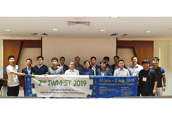 LeadpointS's tweet image. Platinum Partner of IWM2ST2019 Workshop Sponsored by Nanyang Technological University in Singapore

leadpoint.co.kr/bord/bbs201800…

#Blockchain #LeadpointSystem #TBLOCK #NanyangTechnologicalUniversity #IWM2ST2019  #Singpore #workshop