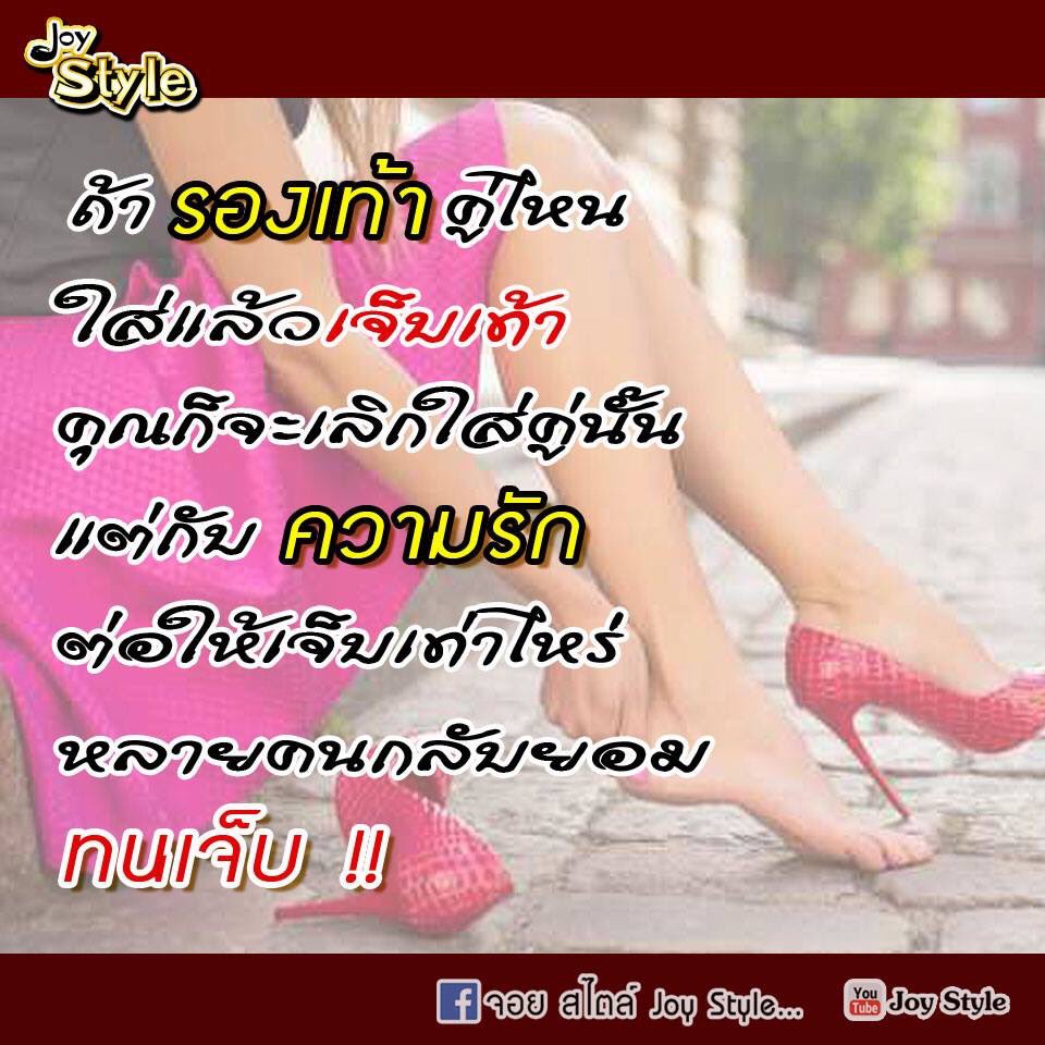 TheJoyStyle tweet picture
