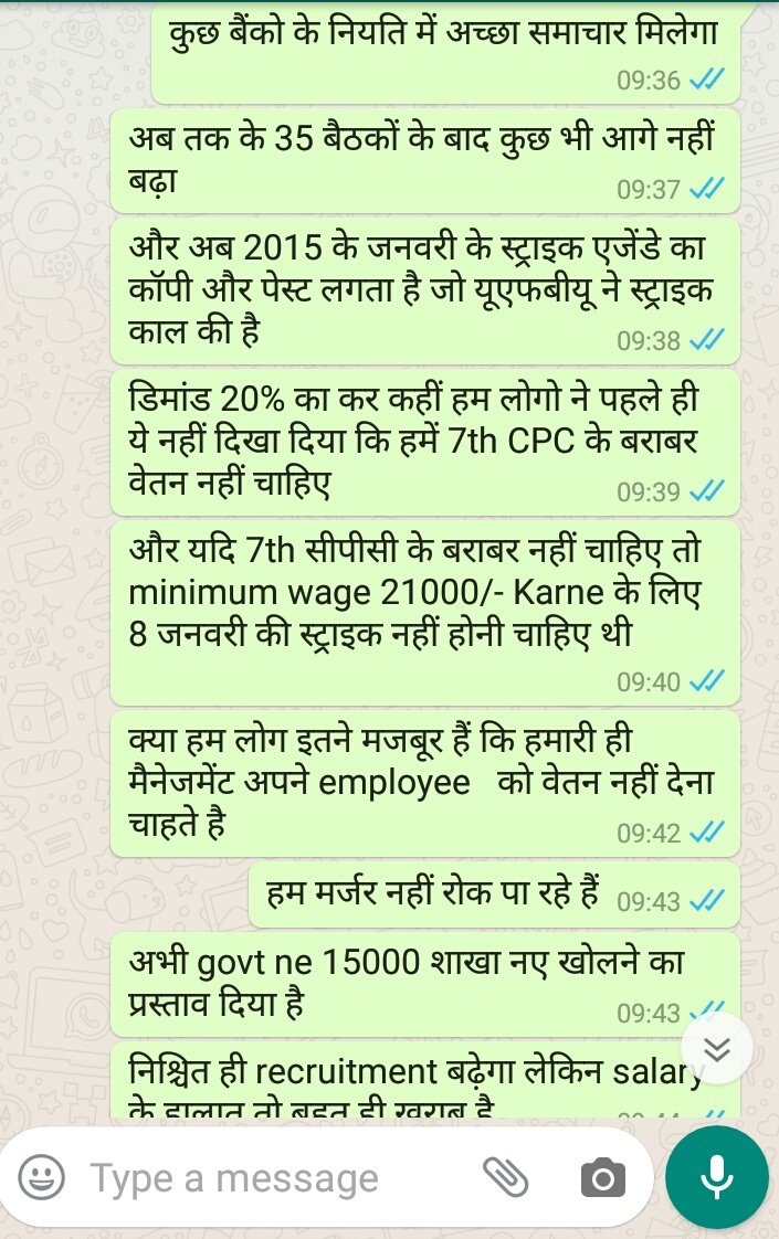 anand172198's tweet photo. Banker's strike call is repetition of history as #UFBU called same strike call in2015 for #10thBPS n we know the results of 10thBPS and now in2020 for #11thbps Demand of20% showing dat we left pay parity Demand as per #Charter_of_demand submitted on d basis of #minimum_wage_code https://t.co/hg60tDPUdb