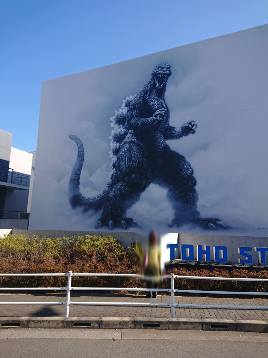 TokyoOtter's tweet photo. #Godzilla has landed in #Tokyo.
Where is this place?
Here's the #TOHO studio. https://t.co/gjIEYfbjJ0