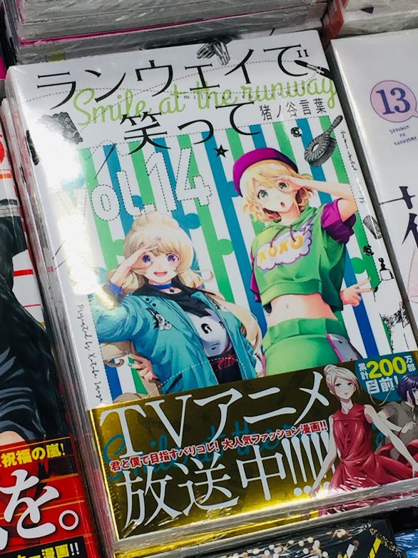 メジャー セカンド 18 巻