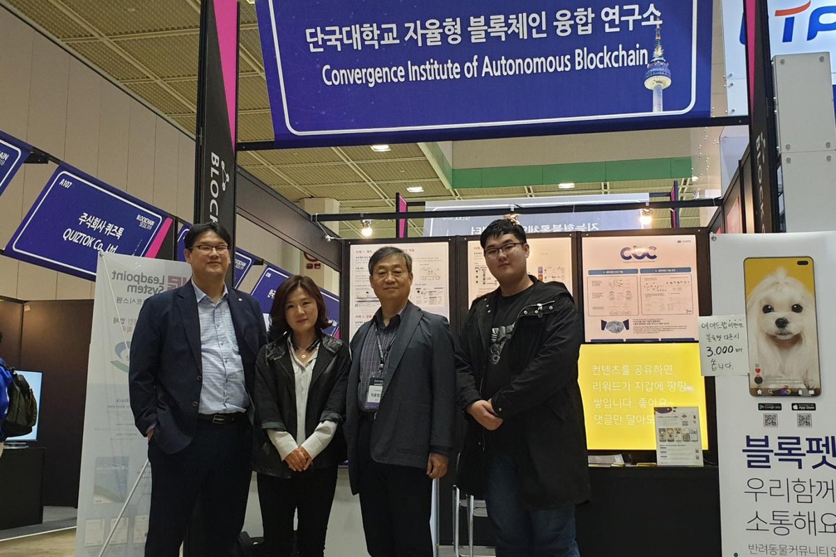LeadpointS's tweet image. Participated in Blockchain Seoul 2019

Leadpoint System participated in 'Blockchain Seoul 2019', which was held at COEX from October 16 to 18.

leadpoint.co.kr/bord/bbs201800…

#Blockchain #LeadpointSystem #Fintech #Voting #innovation #monitoring