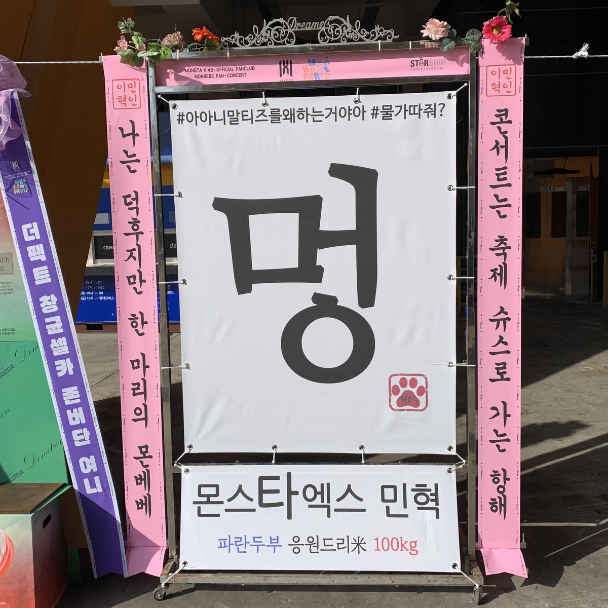 hangbokhaja7's tweet photo. 아 개웃겨 멍 ㅋㅋㅋㄱㅋㄱㅋㄱㅋㄱㅋㄱㅋ https://t.co/UIzY48gHfx