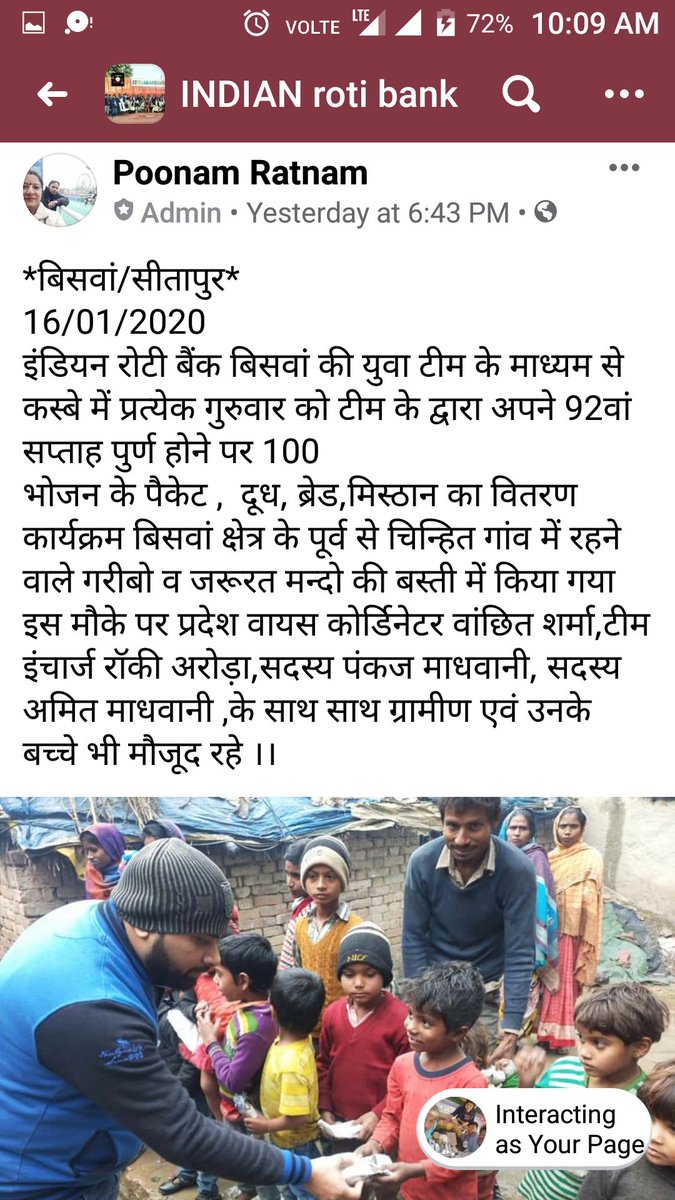 RotiBankSankul's tweet photo. @INDIANROTIBANK1
@OmkarTi32314530
🎊 #Biswan #Sitapur
16.01.2020-92ndWk🎊
👏बधाई #बिसवां टीम -100पैकेट👏
#रोटीबैंक #rotibank
#FightFoodWaste
#zerohunger #joyofgiving #FeedToStopHunger
इंडियन रोटी बैंक का सपना
भूखा न सोये कोई अपना
DoJoin-HelpPoor-BeBlessed
https://t.co/Xk65nw1qag https://t.co/nl591PoLea