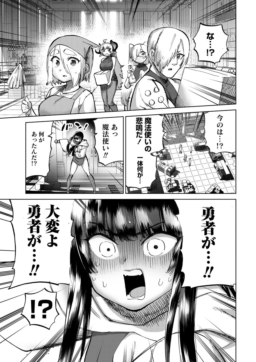 呪いのネックレスで幼児化してしまった男の子を恋人が育児してあげる漫画がニコニコ漫画で更新しています。  僕は知人に赤子が産まれたのでよだれ掛けをプレゼント用に買いました。その子が成人したら渡そうと考えています。  ↓漫画、ここから読めるってさ 