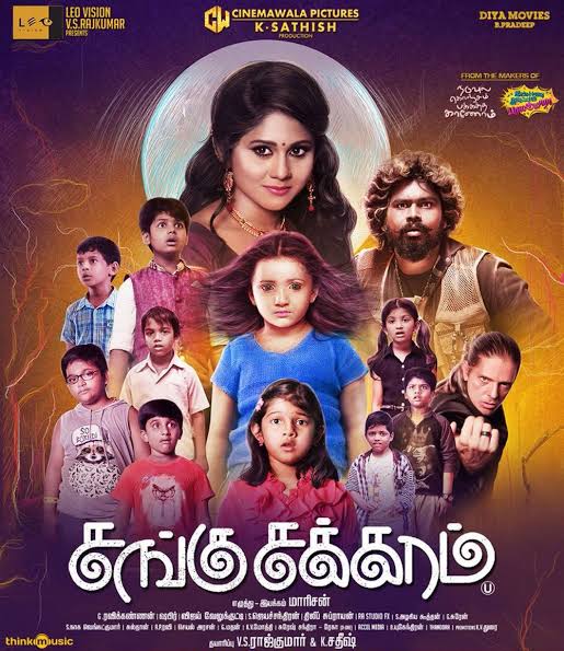 CinemaRareIN's tweet photo. Also streaming from today..

#SanguChakkaram (2017, Tamil) on @sunnxt.

#MoodsOfCrime (2016, Hindi) on @ShemarooMe. https://t.co/GX3Whv1aGS