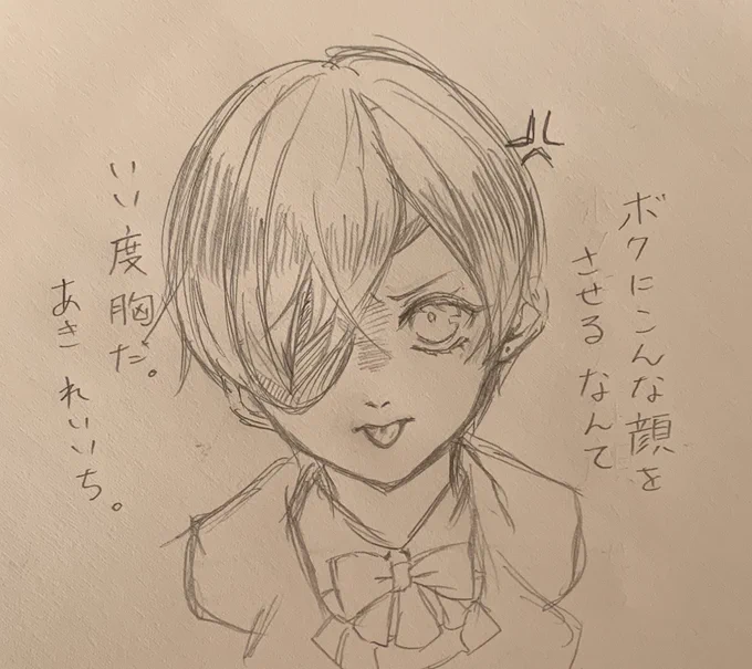 @re_chi0119 
