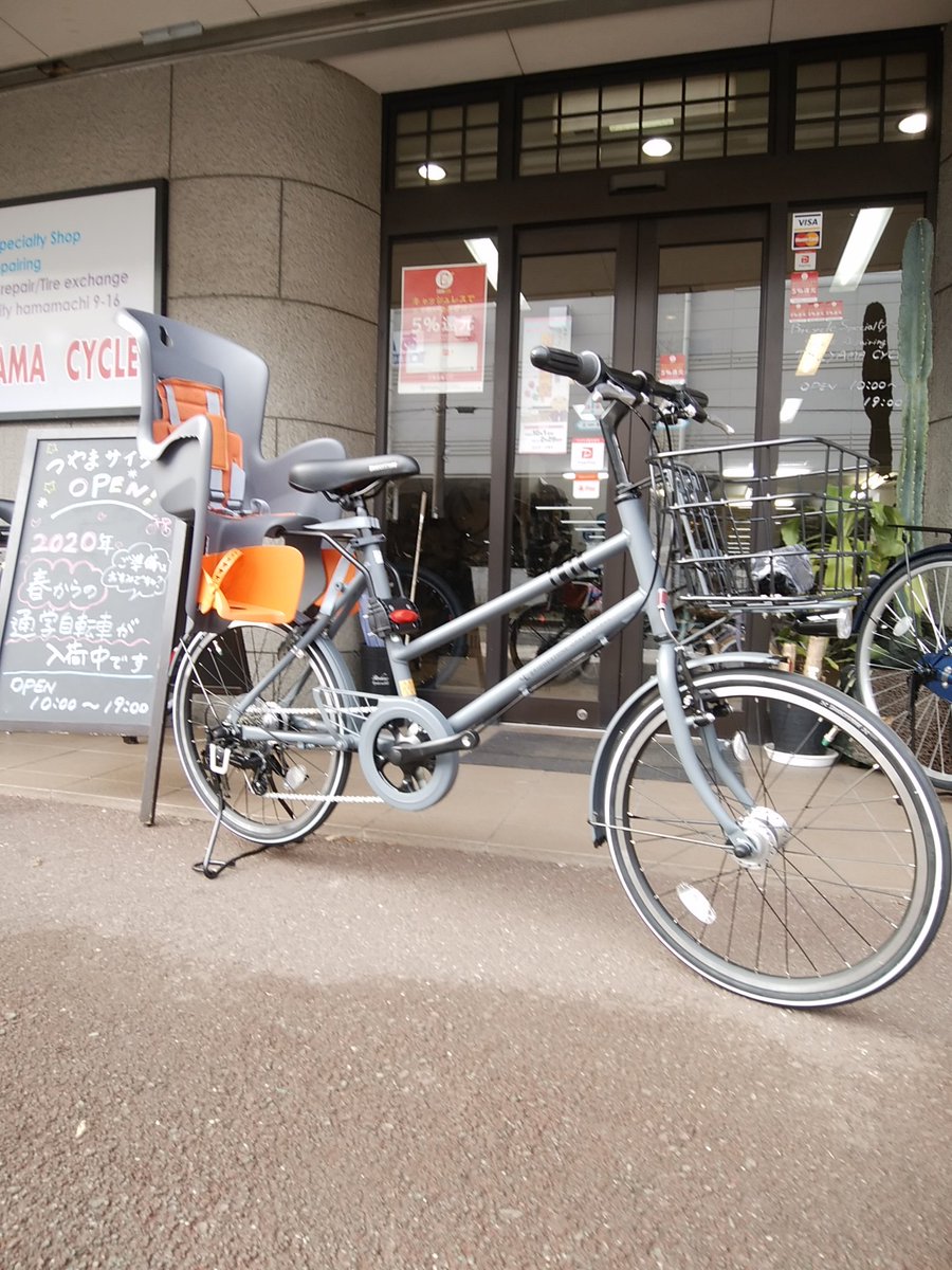 マークローザミニ　チャイルドシート付き 🚲ブリヂストン マークローザM7 子供乗せ仕様にさせていただきました