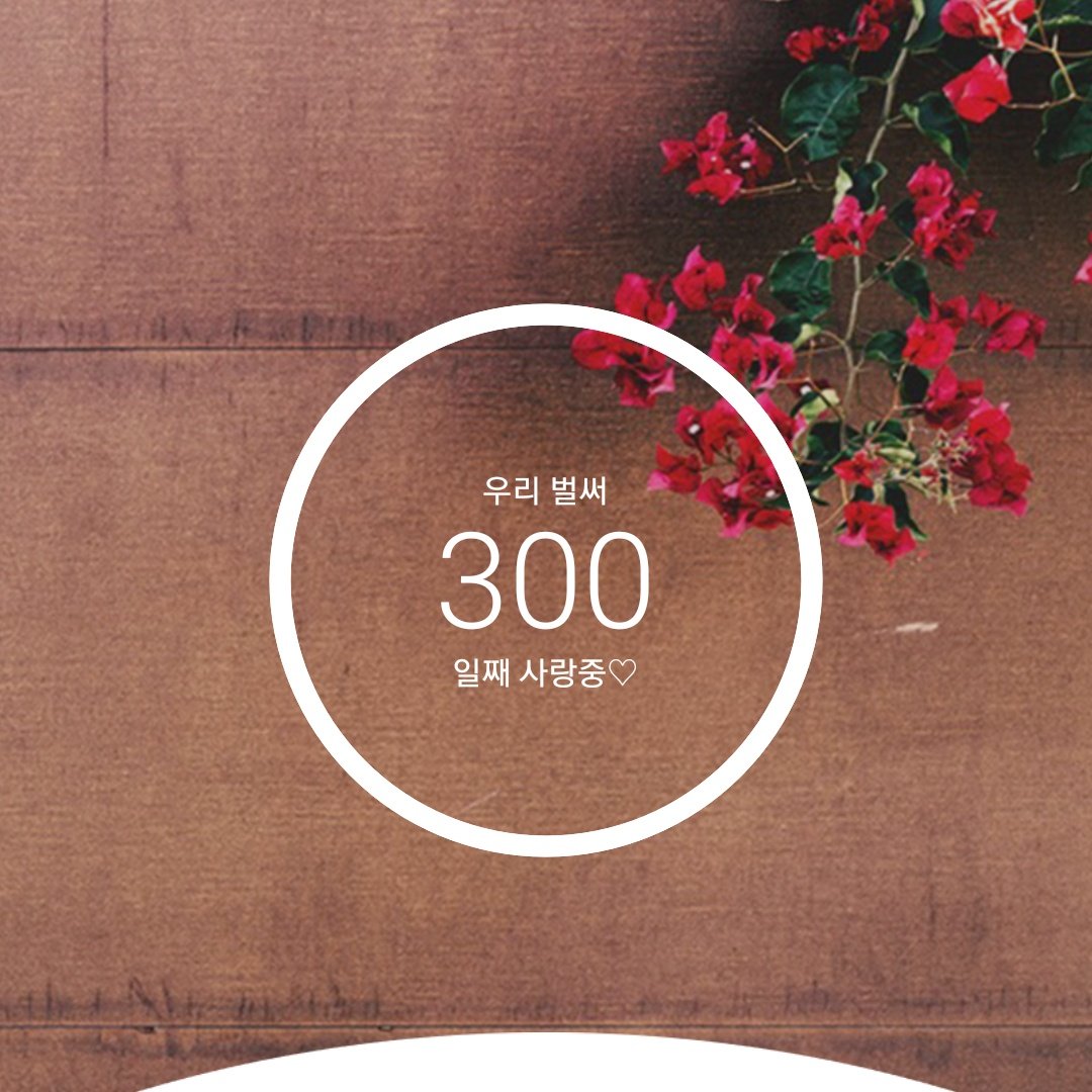dingdle_1947's tweet photo. 오늘 민히 좋아한지 딱 300일 되는 날인���
이렇게 셀카 올려줘서 너무 기쁘고 고마워ㅜㅜ https://t.co/JxiGTdFlyg