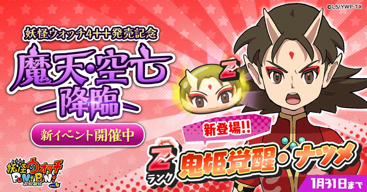 EOdTcVZVUAADFm8.jpg?format=jpg