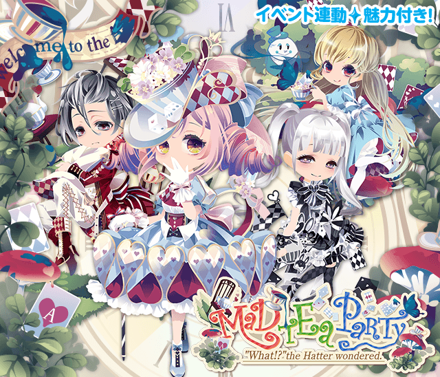 セル画☆不思議の国のアリス マッドハッター お茶会 ティーパーティー