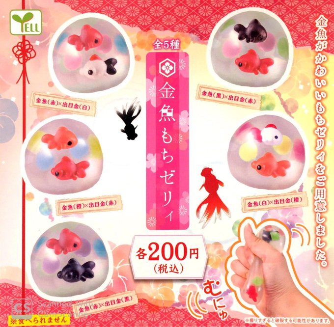 うららか和すずめのTwitterイラスト検索結果。