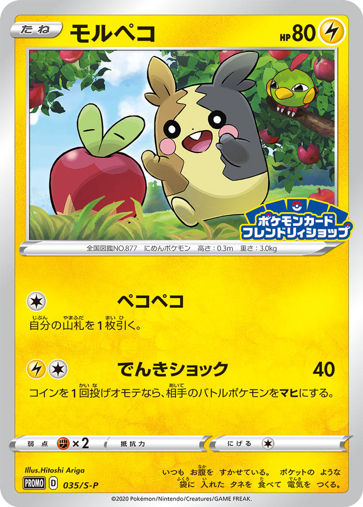 ポケカ速報＠予約抽選・最新情報まとめ på X: 