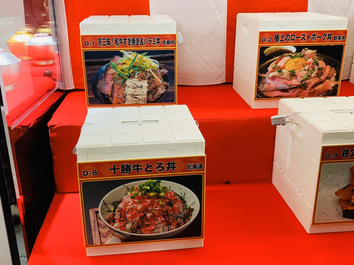 牛とろ丼