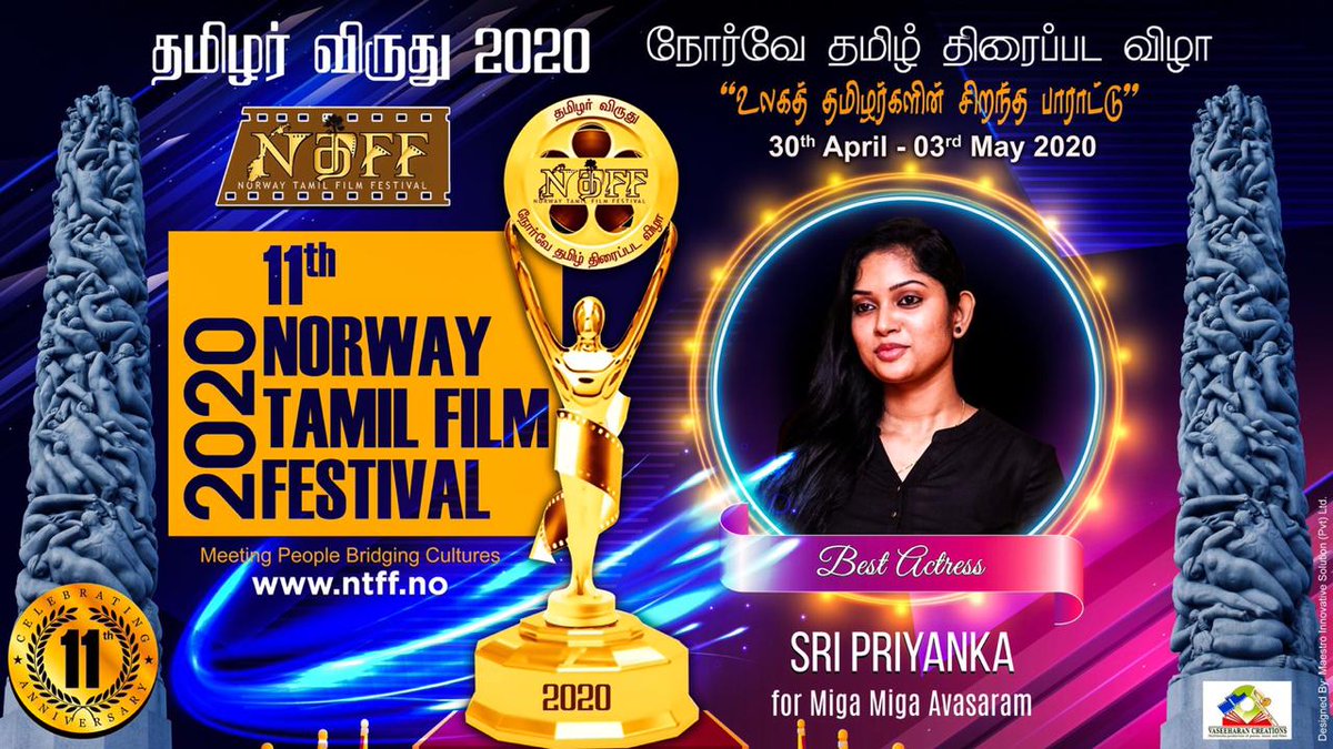 ChennaiExpressT's tweet photo. நோர்வே விருதுவிழாவில் மிக மிக அவசரம் படத்திற்கு இரண்டு விருதுகள்!
11-வது நோர்வே தமிழ் திரைப்பட விழாவில் இரண்டு விருதுகளைத் தட்டிச் சென்றுள்ளது "மிக மிக அவசரம்" படம்.
#CEUpdate
#migamigaavasaram @sureshkamatchi #Priyanga @johnmediamanagr https://t.co/joO3w8mgNM